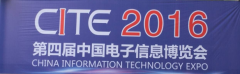 ĽCITE 2016տĻȱϯӴ